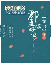 郡主不娇不软免费阅读