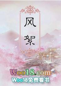 一川烟草