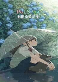 治愈哄睡