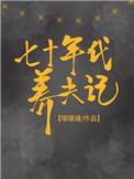 七十年代香烟品牌图片