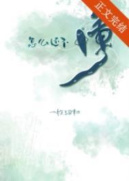 一枚纽扣怎么还不懂