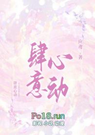 肆意心动男主是谁扮演的