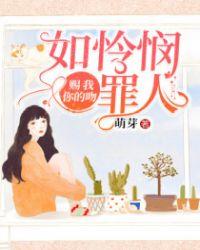 你赐给我的伤