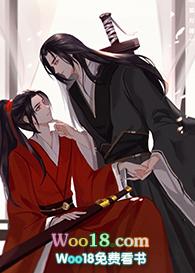 神君他偷偷喜欢本尊