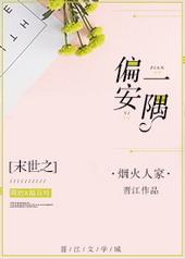 末世之蛮荒时代