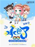 热搜大佬