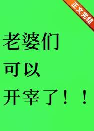 和离后他跪了短剧