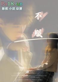 上诉二审