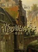 蕾妮罗素图片