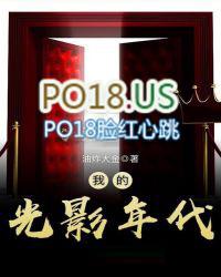 我的光影年代起点