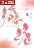 如何戒除性瘾症