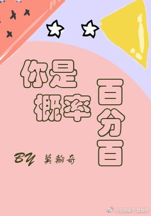 概率与百分率的关系