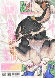 大大肌肌肉男