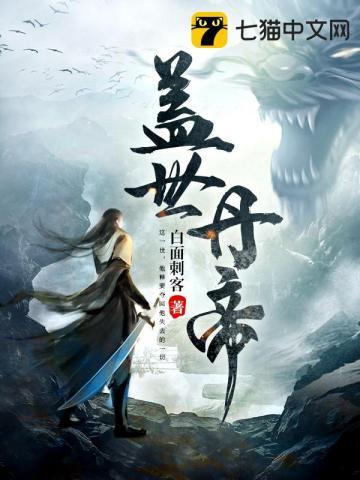 天下第一嫁完整版