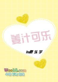 姜汁可乐治痛经吗