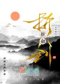 折箭寓言故事的道理