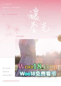 酿春光校园