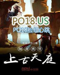 随身携带上古药园