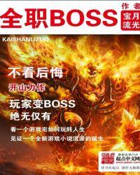 全职博士后含金量高吗