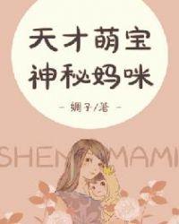 隐面佳人免费阅读笔趣阁