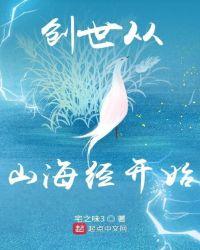 创世山海经艺术展