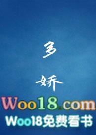 良师如此多娇