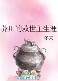 芥川是主角的