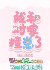 我和对家cp番外