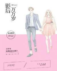 重生之影后要翻身免费阅读