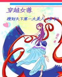 短命炮灰是女主白月光百度