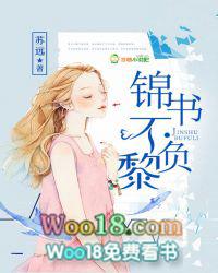 不负景致不负你黎景致