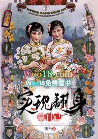 让人翻身的四个原则