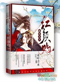 将军大人快接嫁全文免费阅读