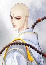 欲佛(1V1 高H)文一叶孤舟咦