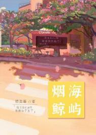 景总他揣着前任的崽溜了18章