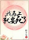 嫁给反派之后