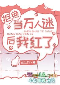 拒绝万人迷男主的火葬场[穿书