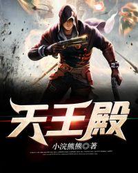 天王殿的四大天王分别是