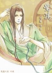 惊鸿宴什么意思