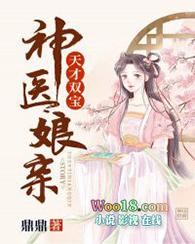 天才双宝神秘爹地