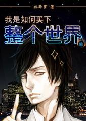 那我要怎么买