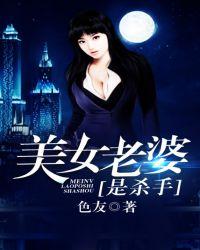 捡个杀手做老婆免费阅读