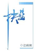 扶蓝尹宠物可信不