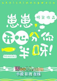 小机器人的动物世界TXT