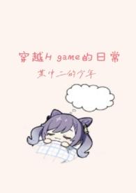 穿越h文