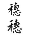 麦穗的图片大全大图