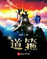 道箍发型男士图片