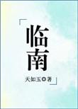 不可能爱上你