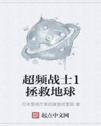超频战士怎么玩