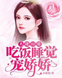 大佬吃饭合影